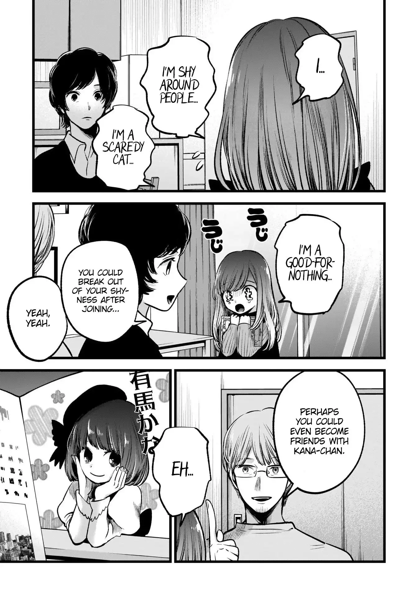 Oshi no Ko Chapter 59 16